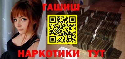 молекула духа Волжск