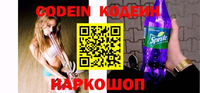 мяу мяу мука Волгодонск