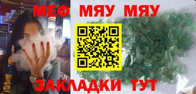 бошки Ипатово