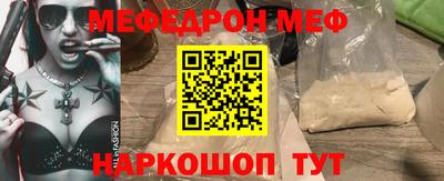 бошки Ипатово