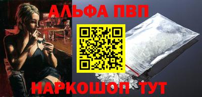 амфетамин Волжский