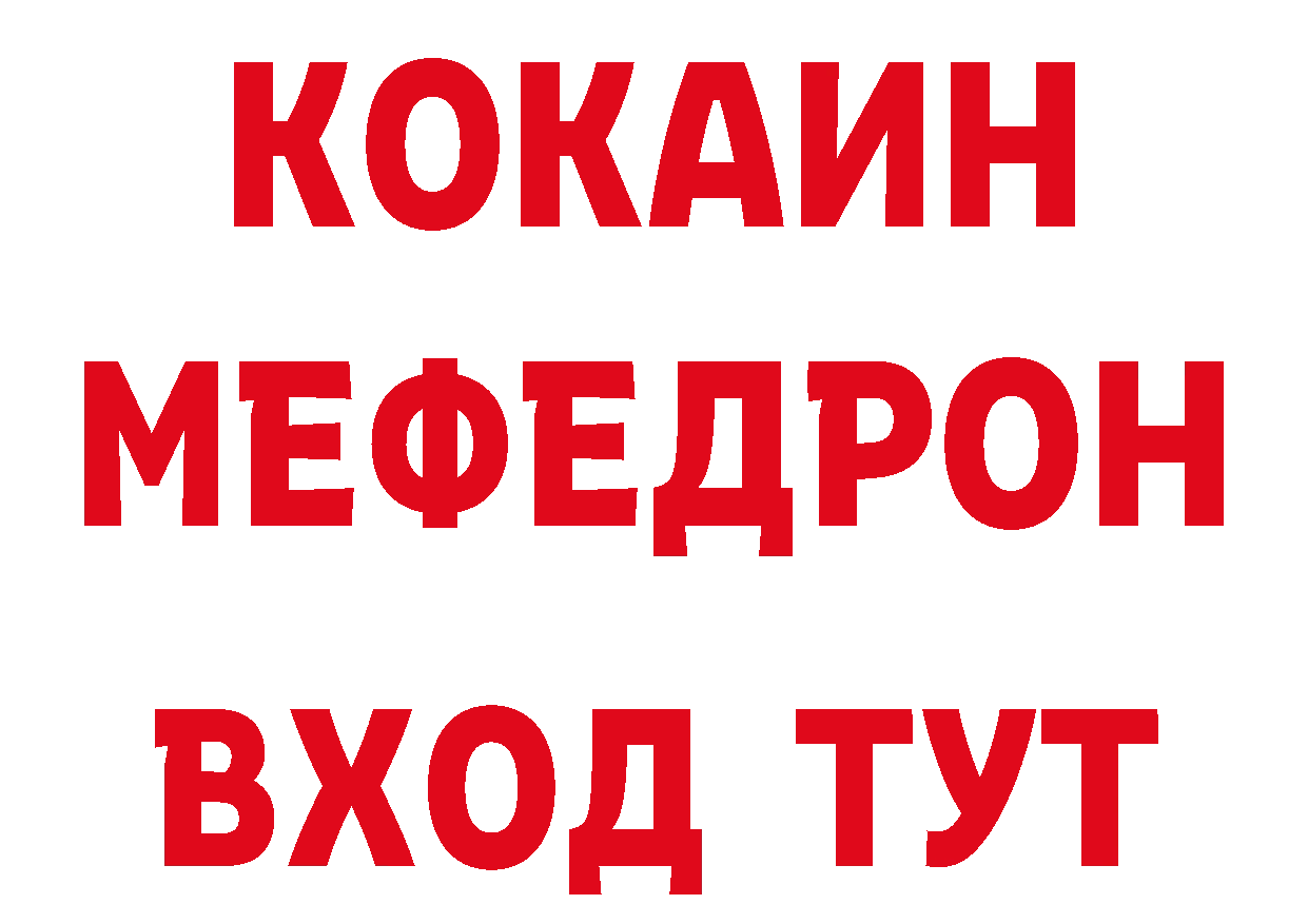 Бутират бутандиол ТОР дарк нет ссылка на мегу Георгиевск