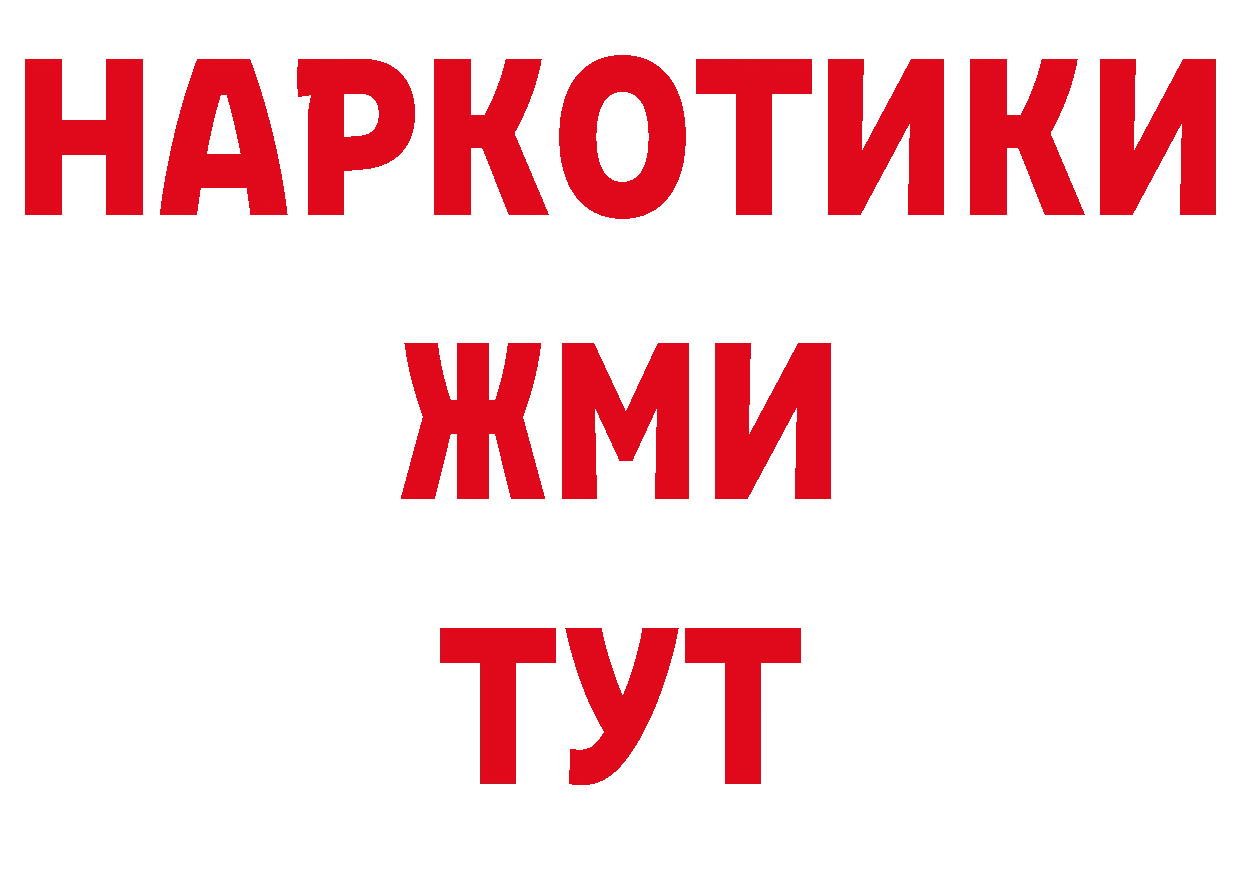 Галлюциногенные грибы мухоморы рабочий сайт нарко площадка гидра Георгиевск