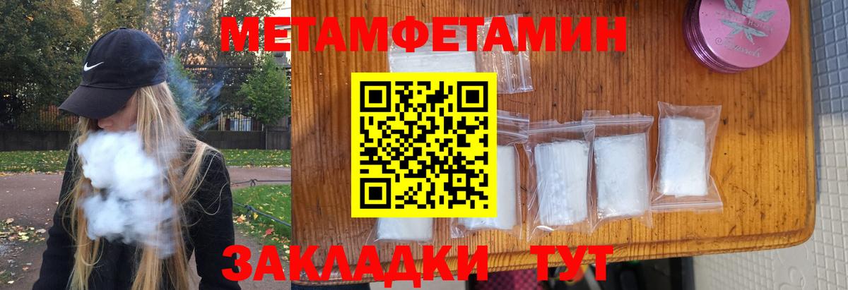 Каннабис  Гашиш  COCAIN  Вход с VPN  МЕФ  Где найти наркотики?  Георгиевск  ГАШИШ  Перец 