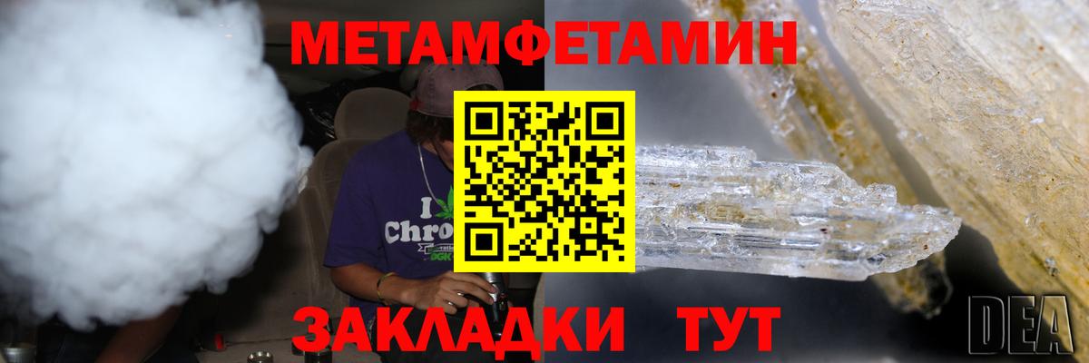 Георгиевск  Первитин витя  Вход с VPN  Первитин витя 