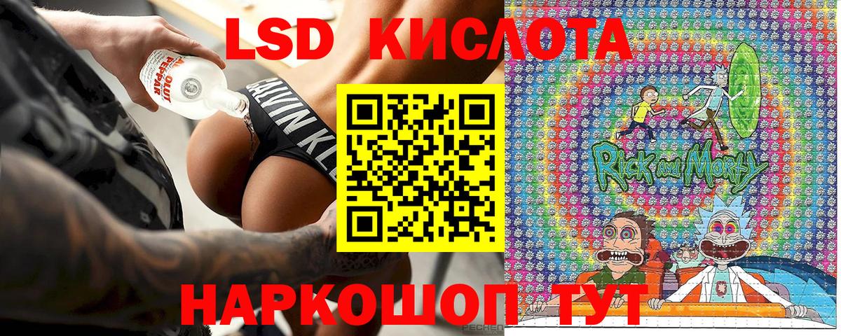 Георгиевск  Марки NBOMe 1,5мг  Марки 25I-NBOMe  Вход с VPN  Марки NBOMe 1,5мг 