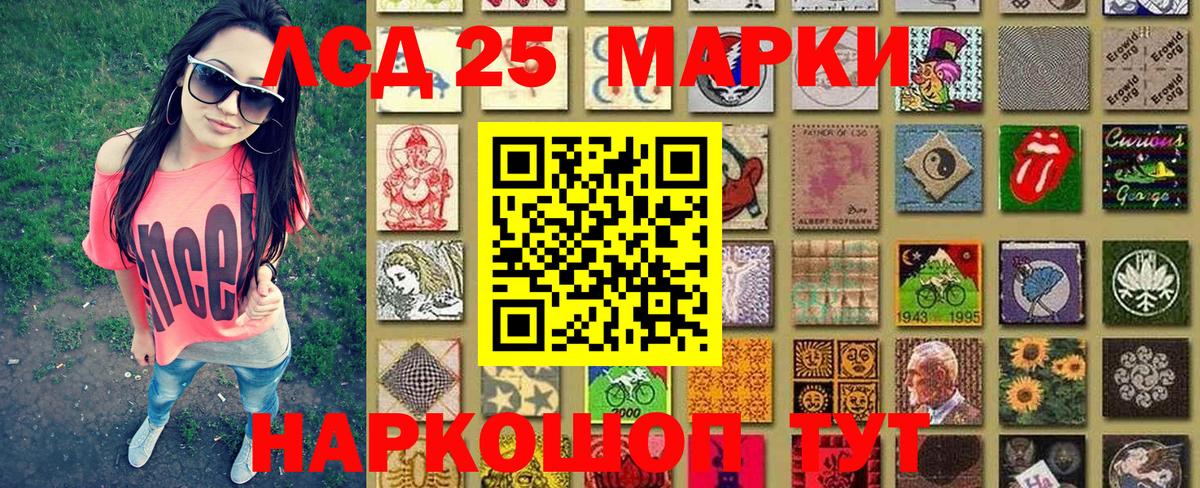 Марки N-bome 1,5мг Георгиевск