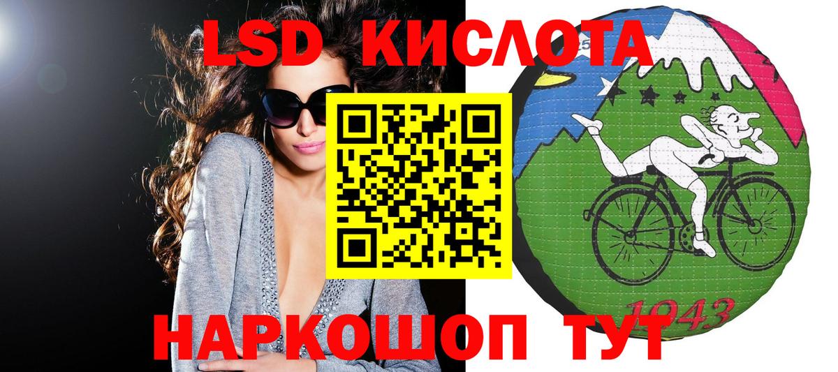 Марки 25I-NBOMe 1,8мг  Марки N-bome  Георгиевск 