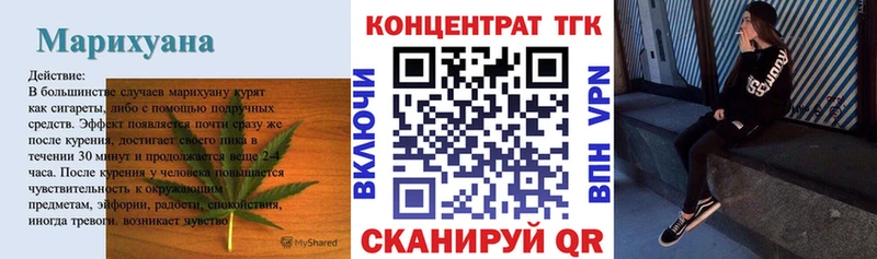 ОМГ ОМГ ссылка  Георгиевск  ТГК концентрат 