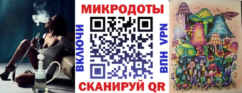 Псилоцибиновые грибы MAGIC MUSHROOMS Георгиевск