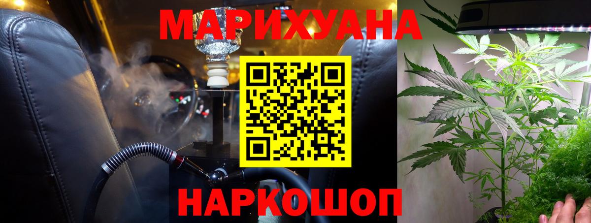 Конопля SATIVA & INDICA  Конопля AK-47  Георгиевск  Бошки марихуана LSD WEED 